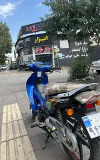 موتورسیکلت داری برگ مزایده