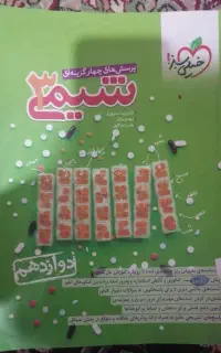 کتاب کنکوری