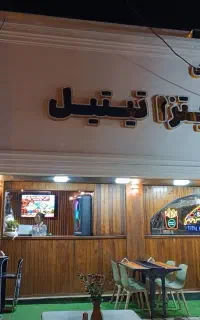 کارگر ساده جهت آشپزخانه فست فود