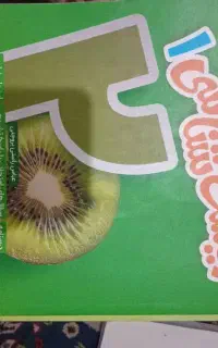 ۳ عدد کتاب کمک درسی دهم باهم