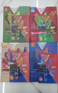 کتاب درسی و آموزشی