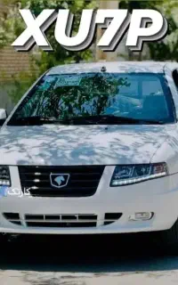 حواله سورن پلاس