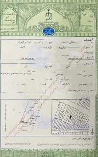 وثیقه .کفالت جهت ازادی زندانی