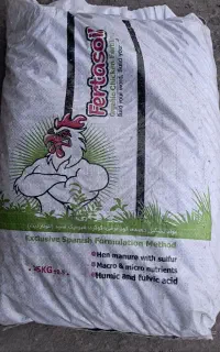 پلیت مرغی غنی شده با هیومیک لئوناردیت