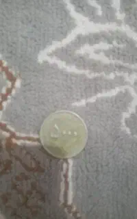 سکه قدیمی