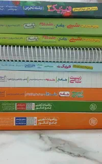 ۹جلد کتاب تجربی
