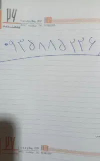 خط اعتبار ی