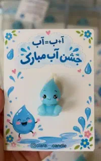 شمع ، دکوری ، هدیه ، گیفت