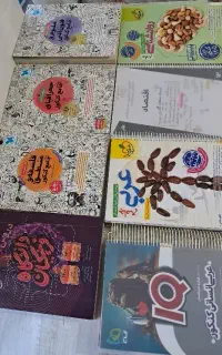 کتاب ها جامع آنسانی