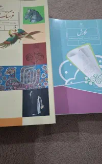 کتاب