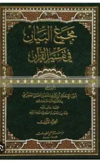 فروش کتابهای نو رشته الهیات
