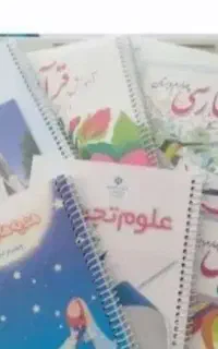فنری کتاب تحویل فوری