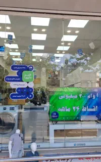 تلویزیون اسنوا