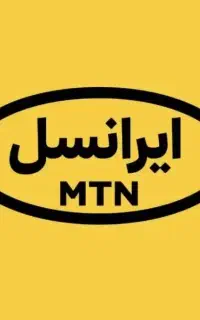 فروش سیم کارت ایرانسل ۹۰۰