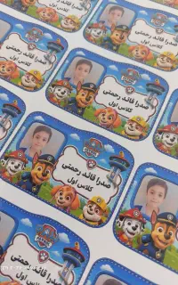 برچسب مداد و دفتر مدرسه فرزندتون