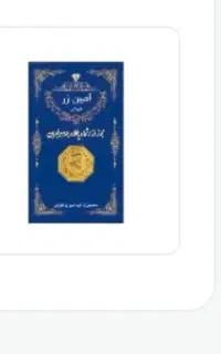 سکه‌