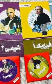 کتاب و مجله آموزشی