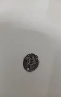 فروش سکه قدیمی