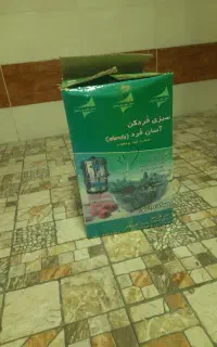 سبزی خرد کن صادراتی