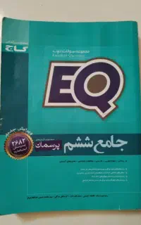کتاب