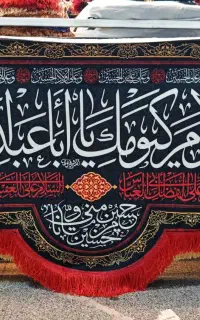 کتیبه مخمل درجه یک حراج