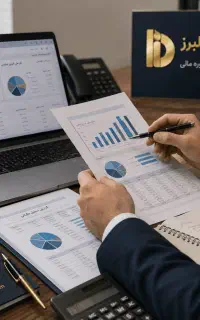 شرکت حسابداری در کرج،مشاوره مالیاتی،آکوفیدار