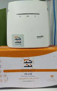 جشنواره بسته یکساله 150گیگ