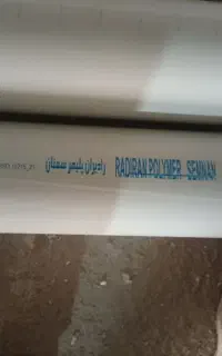فروش لوله پلیمری با اتصالات