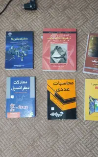 مجموعه کتاب رشته مهندسی مکانیک