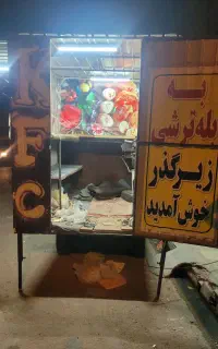 موتور۳چرخ مدل ۸۹