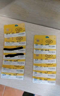 سیم کارت ایرانسل رند کدهای قدیمی