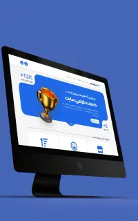 طراحی حرفه ای وب سایت