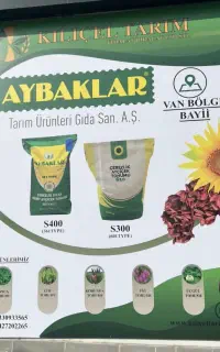 بذرآفتابگردانs400آیباکلارضمانتی پلمپ۵۰.۰۰۰.۰۰۰تومن