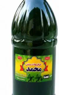 نعنا موجود شد