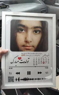 تابلو موزیکال فوری ، هدیه ، تولد ، کادو ، سالگرد