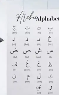 تدریس زبان عربی،تعلیم اللغة العربیة