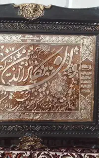 تابلو زیبای وان‌ یکاد
