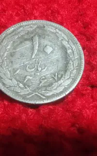 سکه های قدیمی