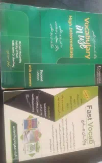 کتاب اموزش لغات زبان
