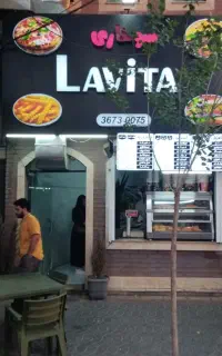واگذاری