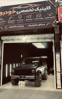 سرامیک، پولیش، احیای رنگ و دیتیلینگ
