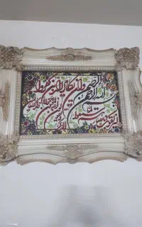 میز تلفن و تابلو فرش