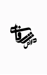 استخدام مدرس هوش مصنوعی