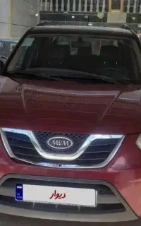 بیمه اتومبیل با کسر از حقوق بازنشستگان