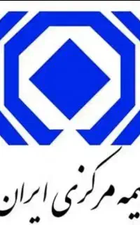 بیمه آنلاین مرکزی