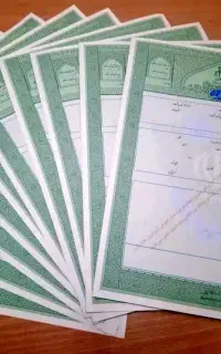 امورثبتی، اخذ سند ۱۴۷، تک برگ، افراز،تفکیک