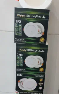 هالوژن زردرنگ