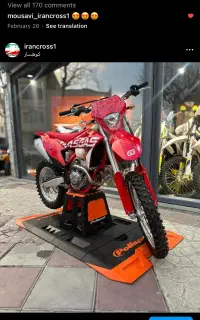 ایران کراس موتور اندرو گس گس ۲۳gas gas