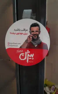 موزع پخش مواد غذایی
