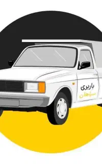 استخدام راننده وانت